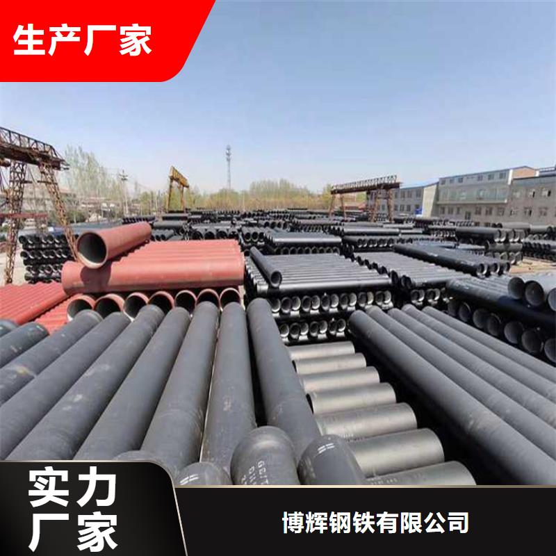 球墨铸铁管,排水球墨铸铁管DN200今日新品