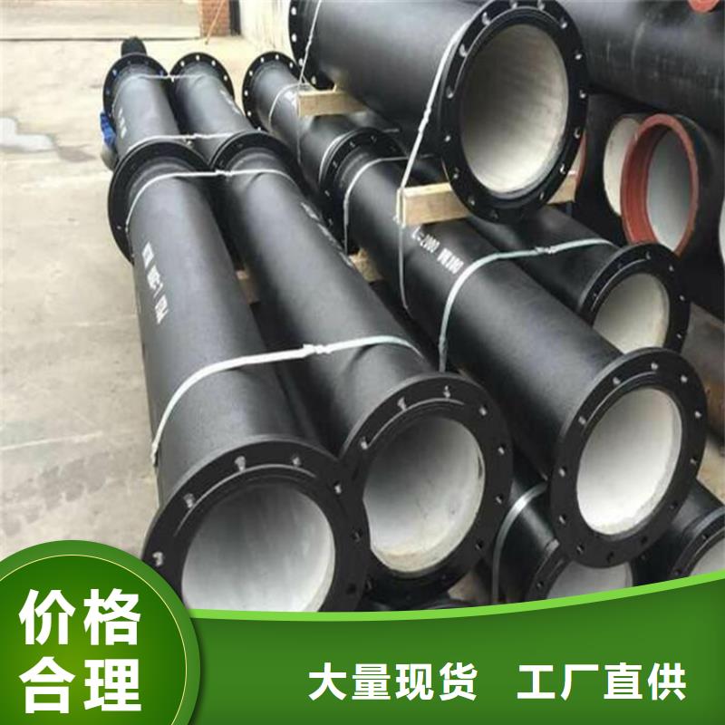 球墨铸铁管dn700离心浇铸球墨管质量好