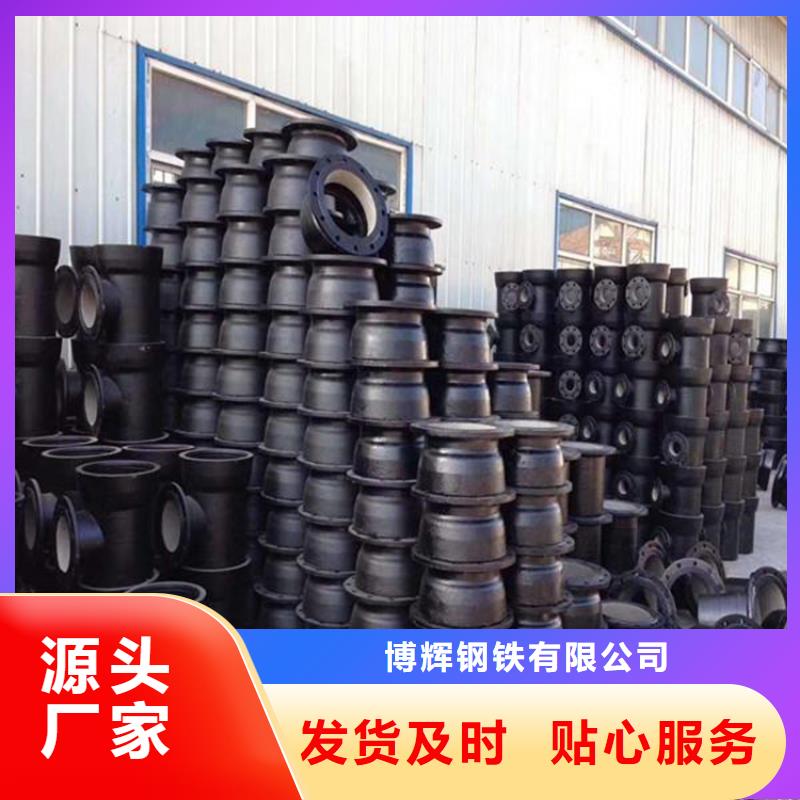 【球墨铸铁管】B125球墨铸铁井盖品类齐全