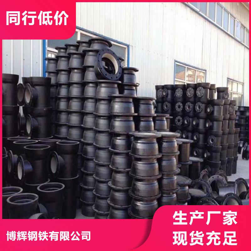 车库排水沟铸铁沟盖板视频-河南省信阳市|罗山|固始|鹤壁|焦作|驻马店|三门峡|新乡车库排水沟铸铁沟盖板-博辉