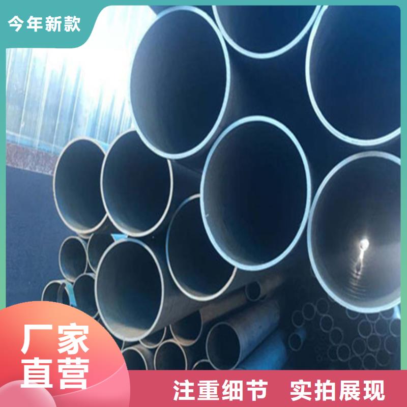酸洗钝化无缝钢管-可调式防沉降球墨铸铁井盖匠心工艺
