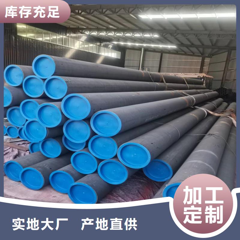 酸洗钝化无缝钢管-可调式防沉降球墨铸铁井盖匠心工艺