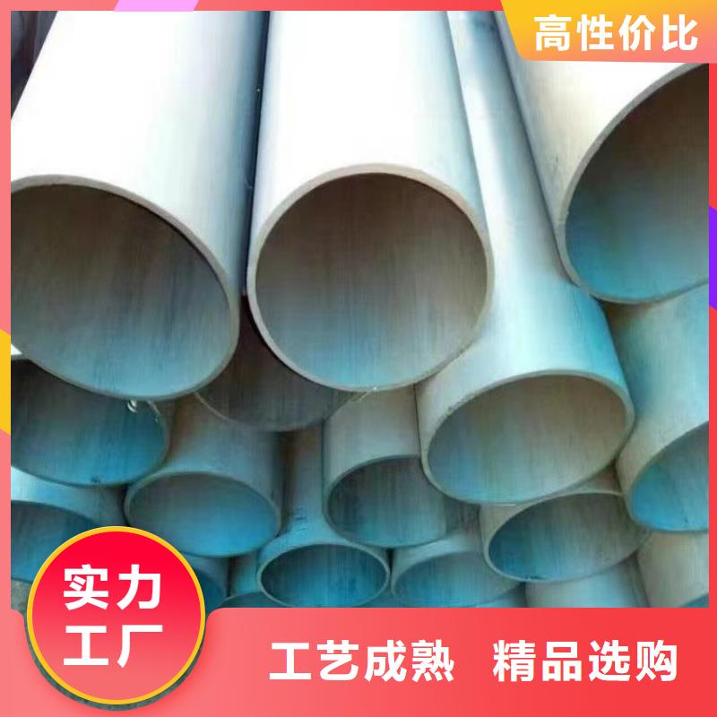 酸洗钝化无缝钢管球墨铸铁管品质保障价格合理