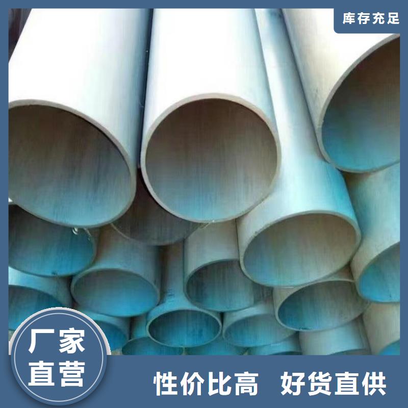 酸洗钝化无缝钢管球墨铸铁井盖品质保证