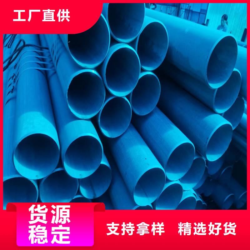 酸洗钝化无缝钢管【球墨铸铁井盖】今日价格