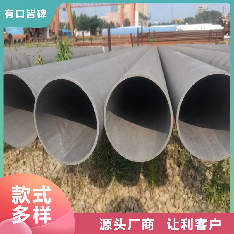 酸洗钝化无缝钢管-球墨铸铁井盖实体诚信经营