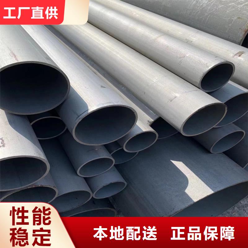 酸洗钝化无缝钢管-可调式防沉降球墨铸铁井盖匠心工艺