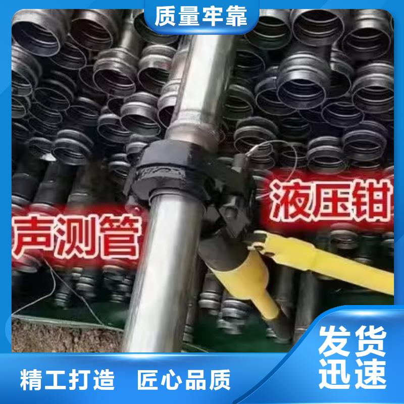 声测管货源报价
