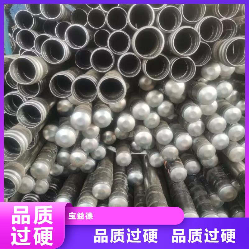 车丝钢花管视频-青海省海南市|西宁|黄南|玉树|海西车丝钢花管-宝益德