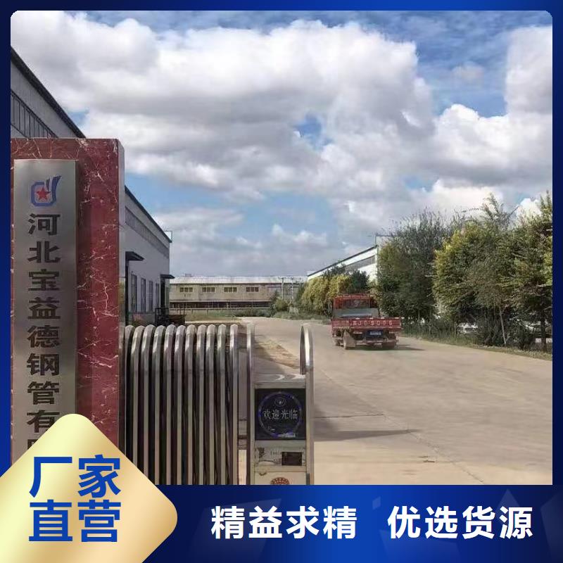 车丝钢花管视频-青海省海南市|西宁|黄南|玉树|海西车丝钢花管-宝益德