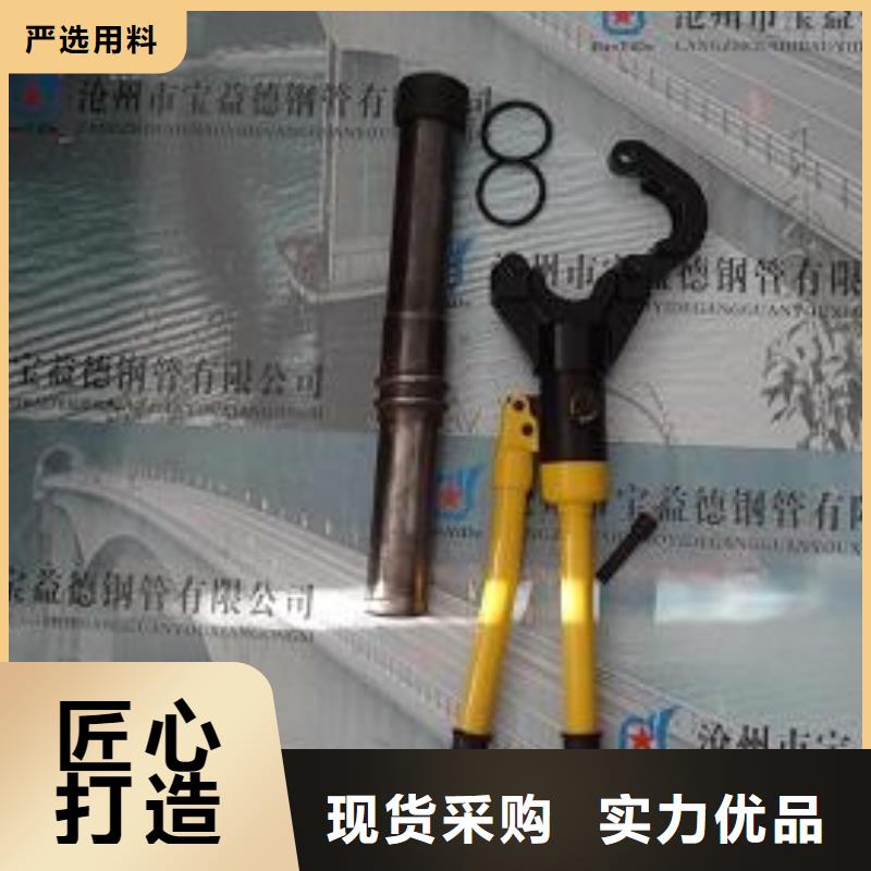 车丝钢花管视频-青海省海南市|西宁|黄南|玉树|海西车丝钢花管-宝益德