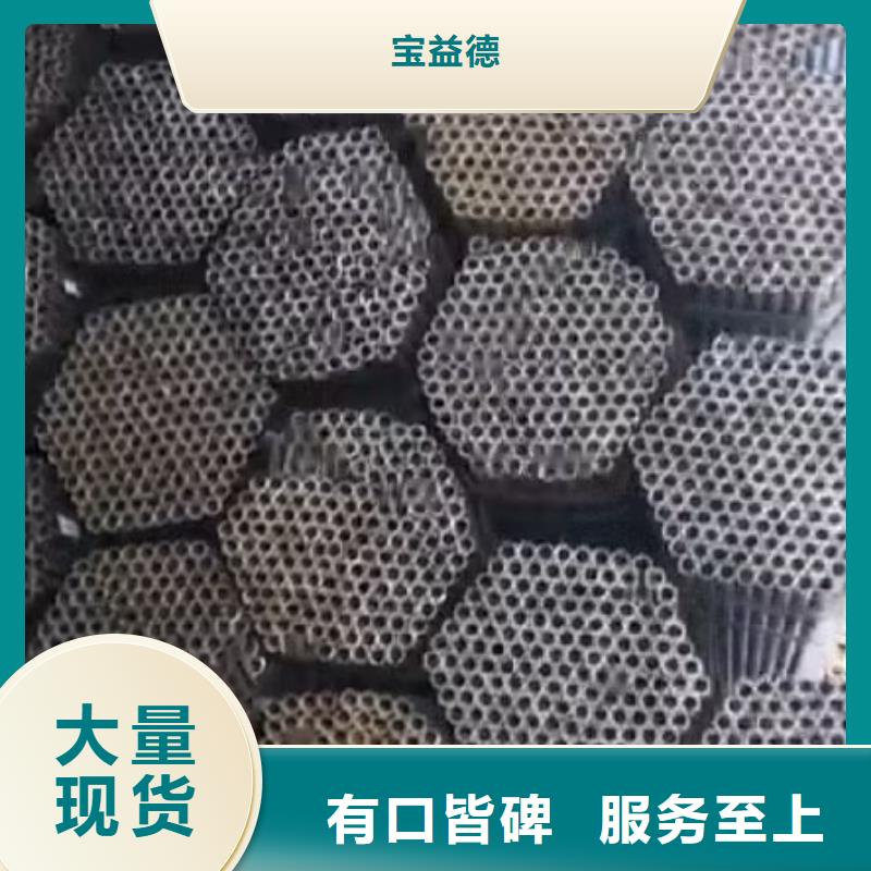 车丝钢花管视频-内蒙古兴安市宝益德车丝钢花管可服务区域阿拉善|锡林郭勒|通辽|呼和浩特|赤峰|乌兰察布|呼伦贝尔等