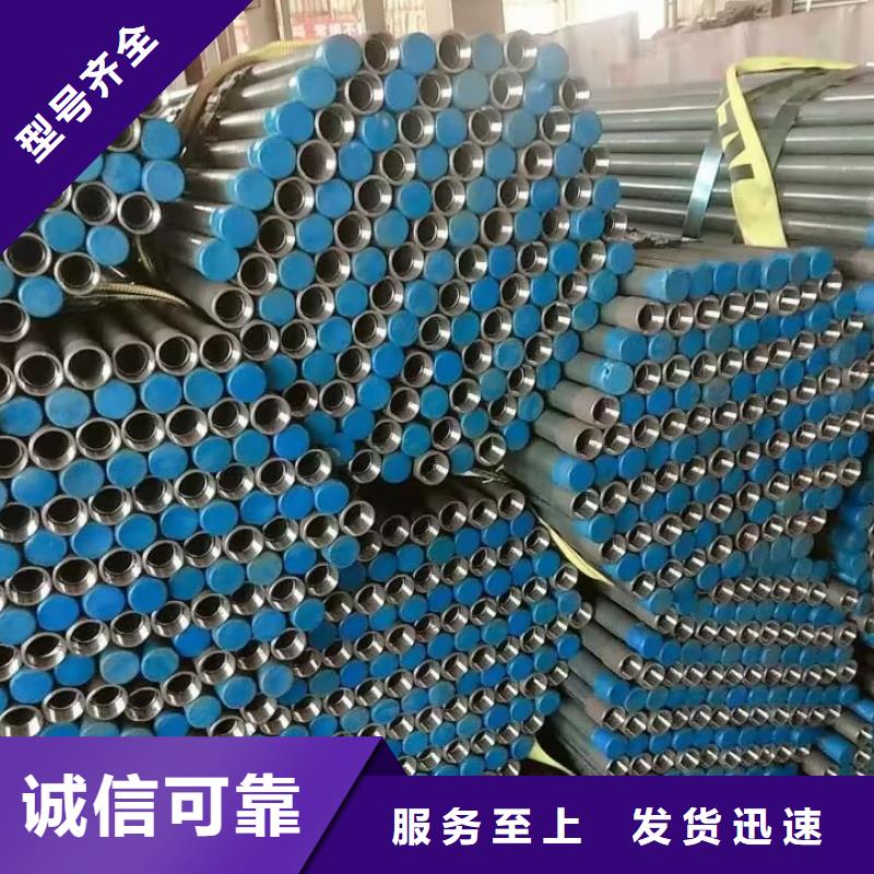 车丝钢花管视频-内蒙古兴安市宝益德车丝钢花管可服务区域阿拉善|锡林郭勒|通辽|呼和浩特|赤峰|乌兰察布|呼伦贝尔等