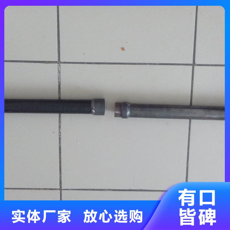 车丝钢花管视频-内蒙古兴安市宝益德车丝钢花管可服务区域阿拉善|锡林郭勒|通辽|呼和浩特|赤峰|乌兰察布|呼伦贝尔等