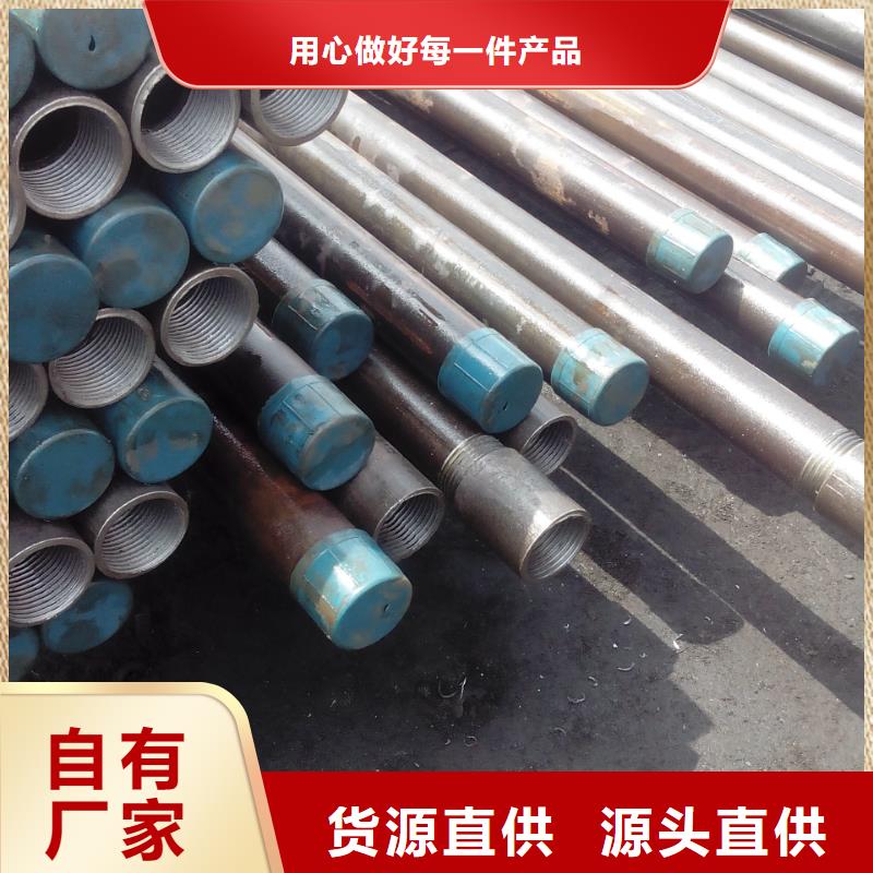 注浆管_桩基声测管匠心工艺