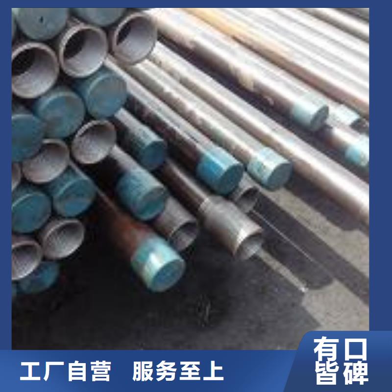 注浆管声测管价格实力厂家直销