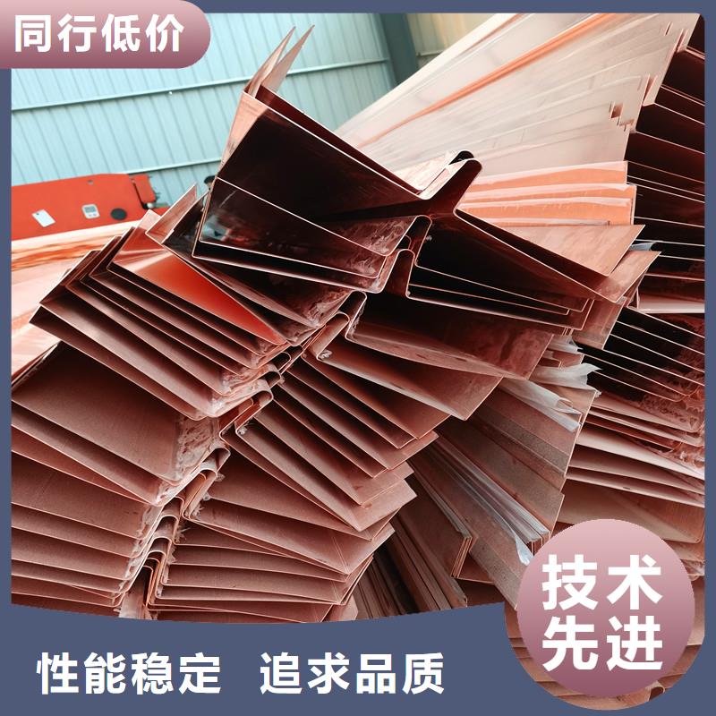 隧道桥梁止水铜板视频-隧道桥梁止水铜板-兴泰工程材料(临沧市分公司)服务区域临翔|凤庆|曲靖|丽江|昭通|德宏
