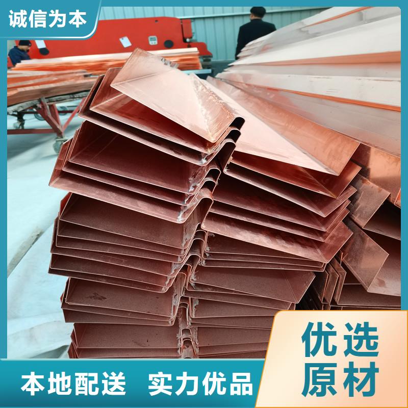 紫铜片止水厂家