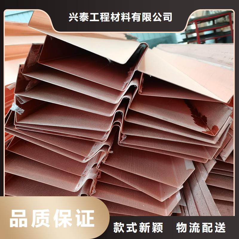 紫铜片止水安装