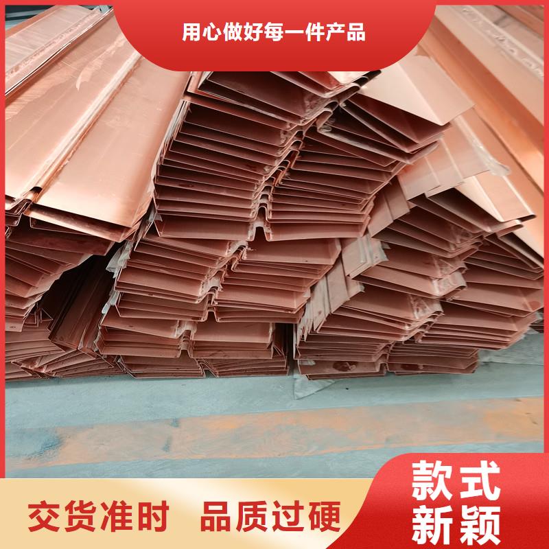 隧道桥梁止水铜板视频-隧道桥梁止水铜板-兴泰工程材料(临沧市分公司)服务区域临翔|凤庆|曲靖|丽江|昭通|德宏