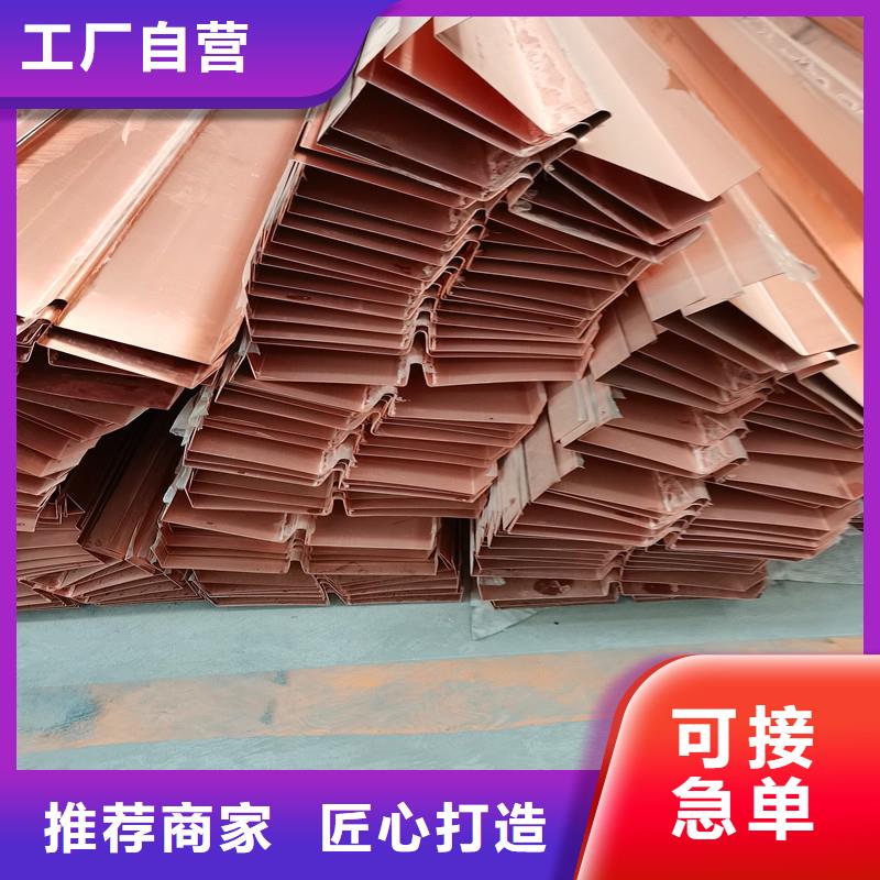 紫铜片止水欢迎电询