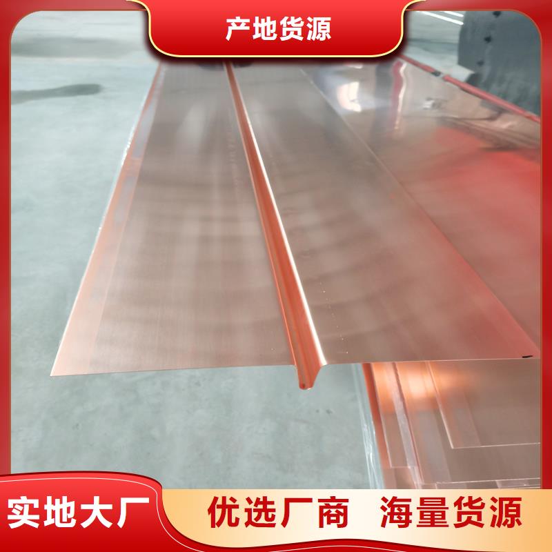 V型止水铜片安装