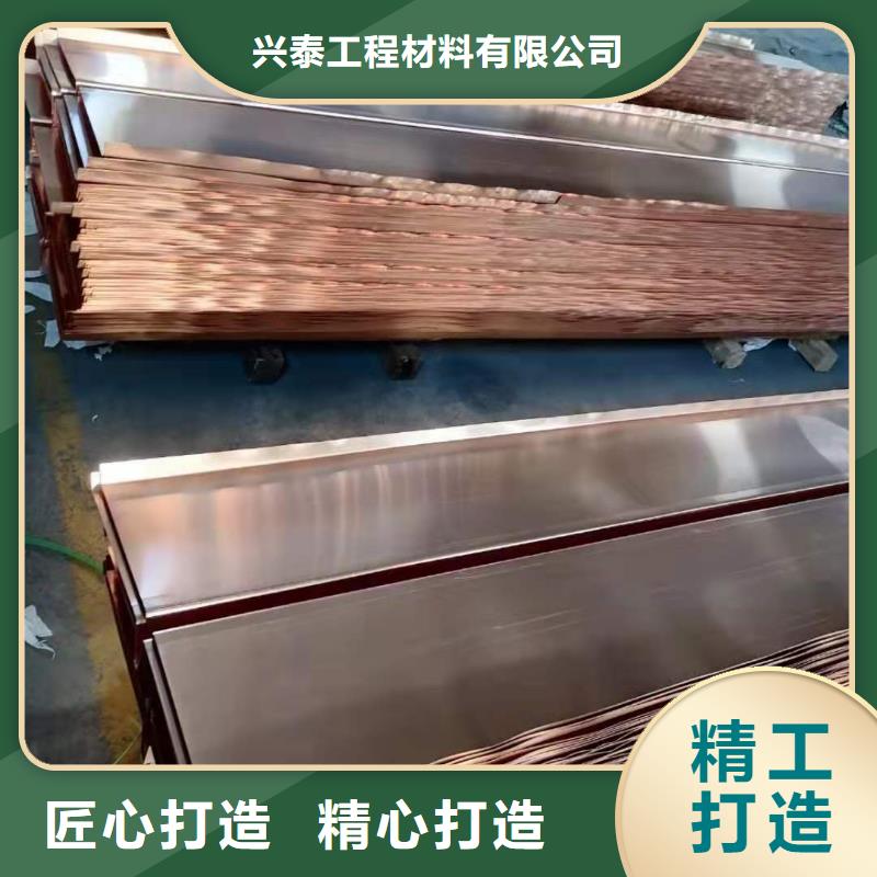 紫铜片止水欢迎电询