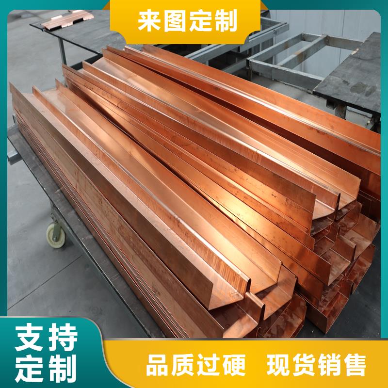 紫铜片止水欢迎电询