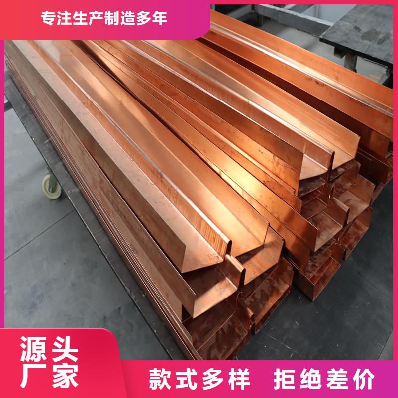 紫铜片止水厂家