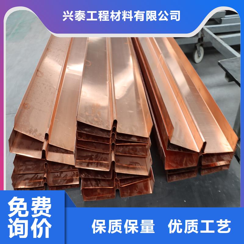 隧道桥梁止水铜板视频-隧道桥梁止水铜板-兴泰工程材料(临沧市分公司)服务区域临翔|凤庆|曲靖|丽江|昭通|德宏
