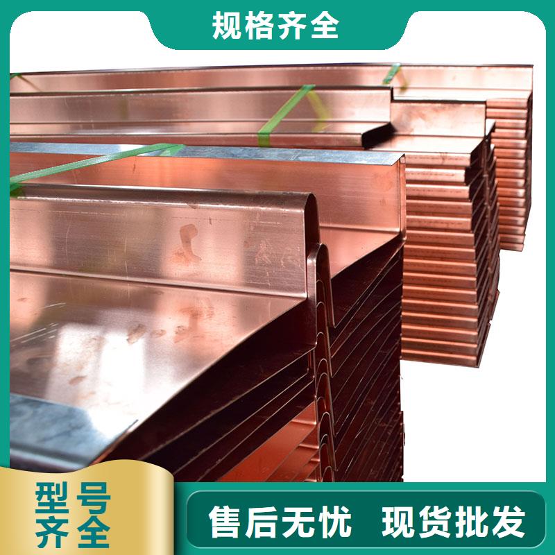V型止水铜片安装