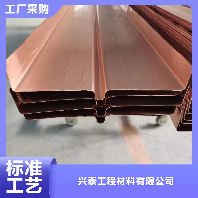 紫铜片止水厂家