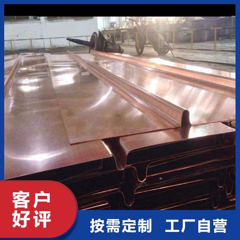 隧道桥梁止水铜板视频-隧道桥梁止水铜板-兴泰工程材料(临沧市分公司)服务区域临翔|凤庆|曲靖|丽江|昭通|德宏