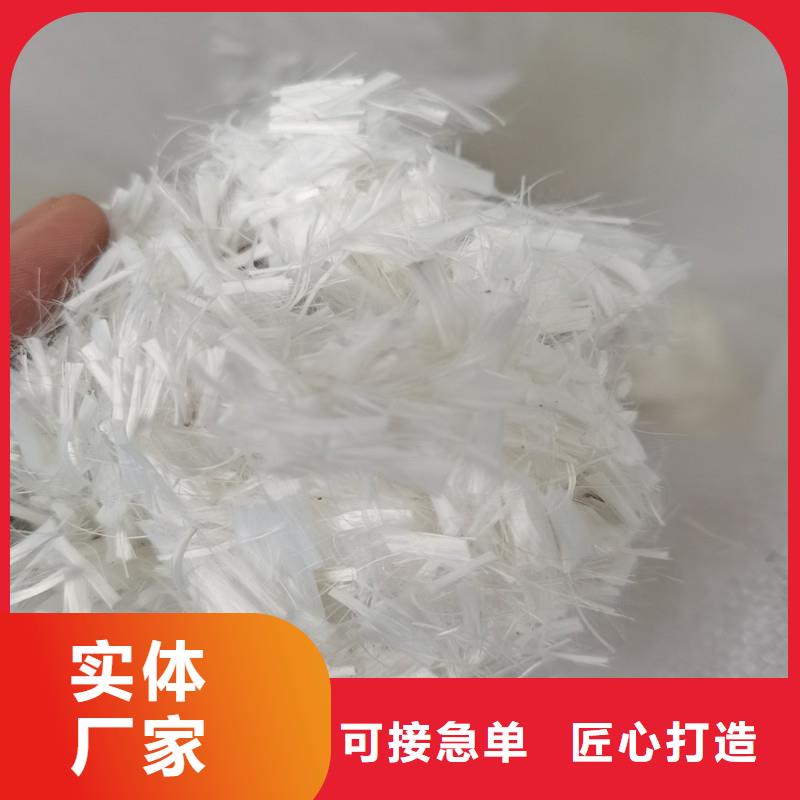 纤维_【混凝土抗裂纤维】支持定制批发