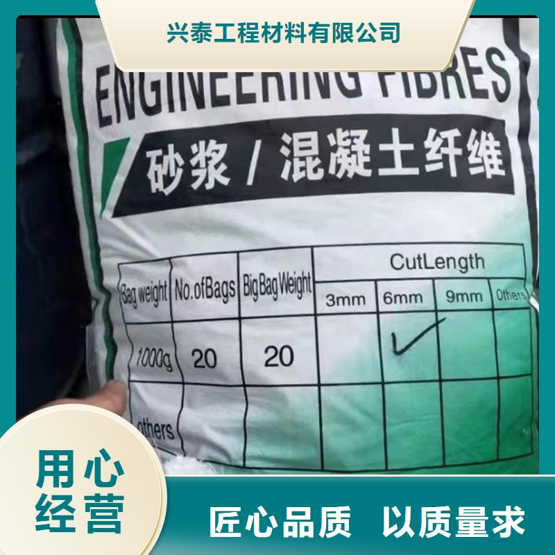 【纤维【砂浆抗裂纤维】诚信经营】