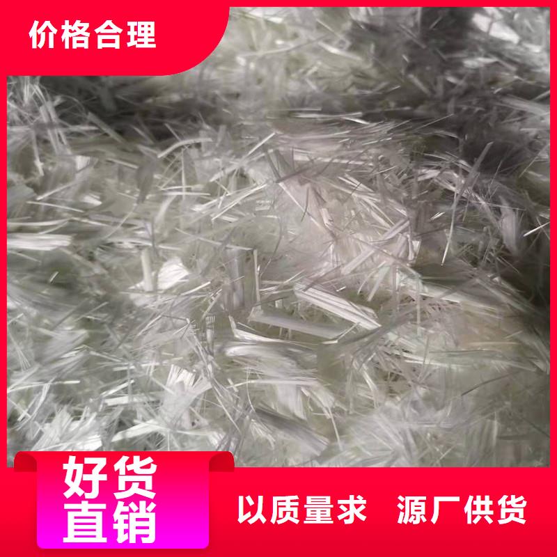 【纤维【砂浆抗裂纤维】诚信经营】