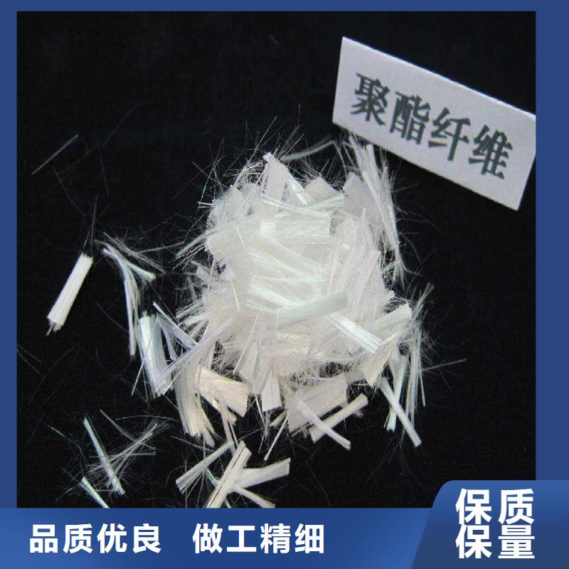 五指山市砂浆抗裂纤维量大从优