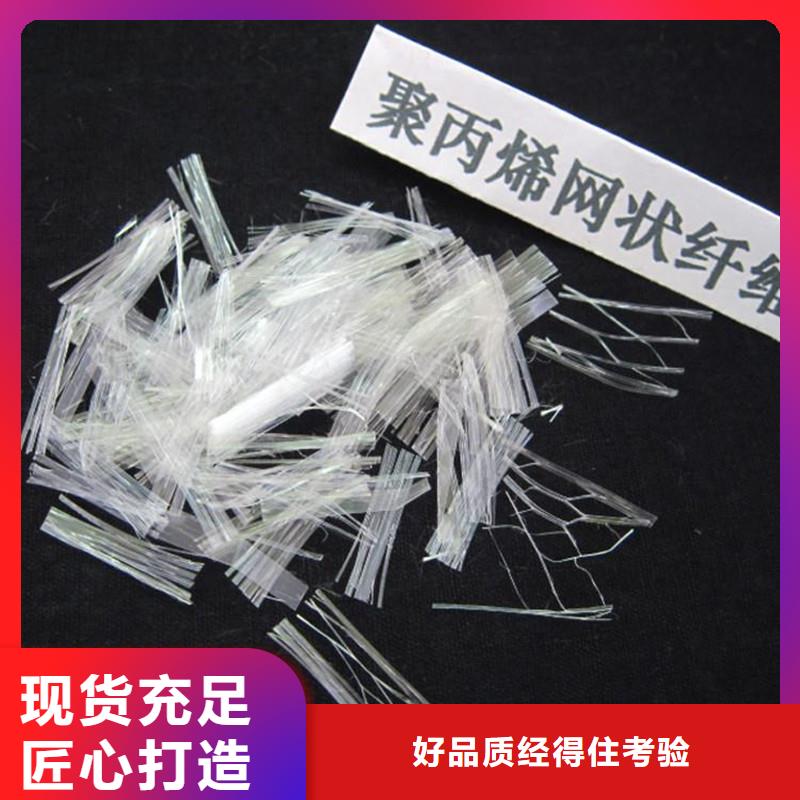 纤维_【混凝土抗裂纤维】支持定制批发