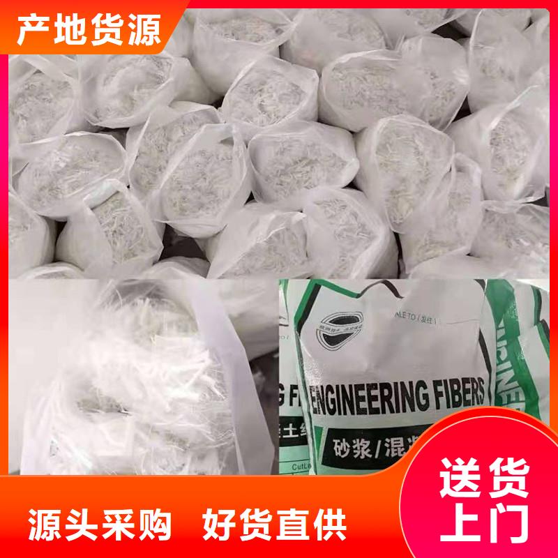五指山市砂浆抗裂纤维量大从优