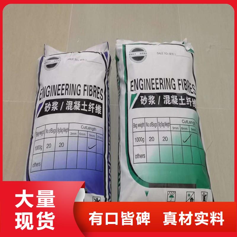 纤维工程耐拉纤维真正让利给买家