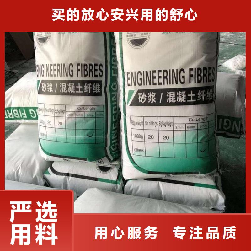 砂浆抗裂纤维量大从优