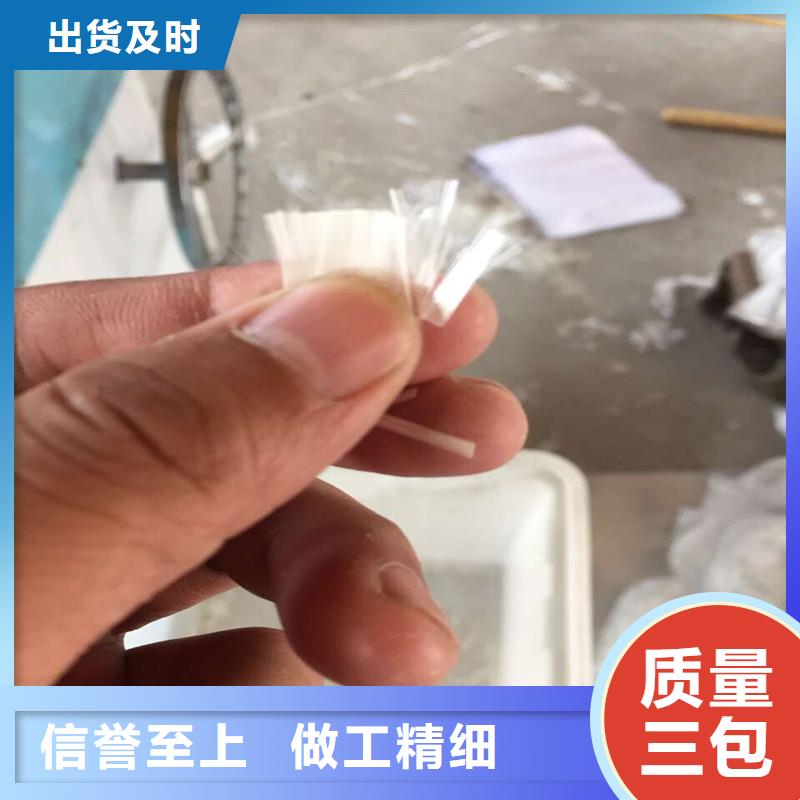 纤维-混凝土聚丙烯短纤维丰富的行业经验