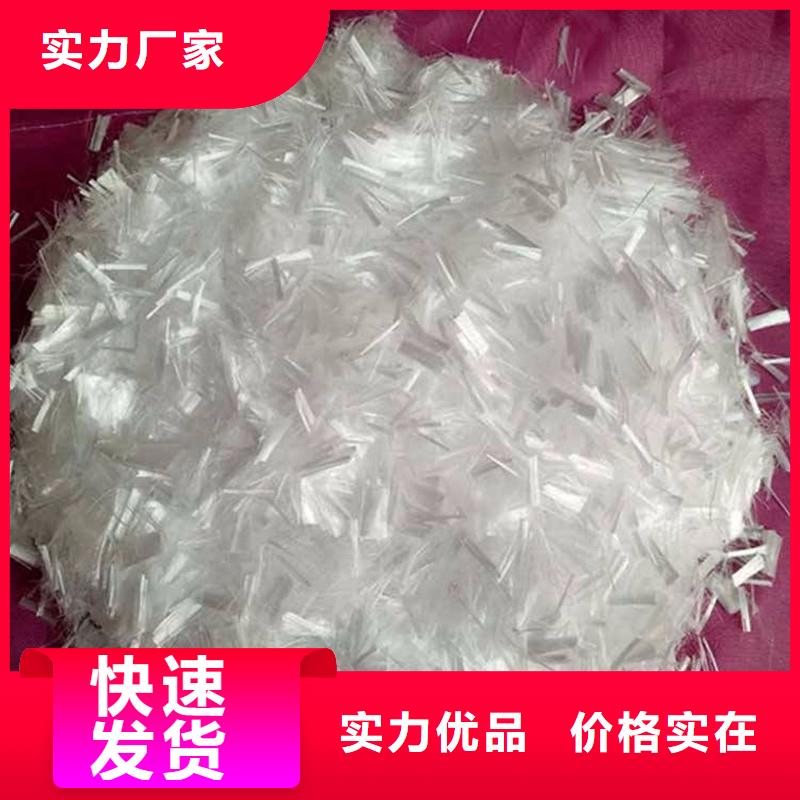 五指山市砂浆抗裂纤维量大从优