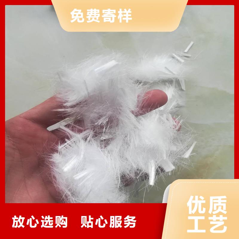 【纤维【聚乙烯醇纤维】品质无所畏惧】