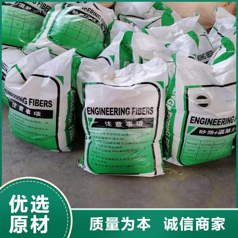 纤维-混凝土聚丙烯短纤维丰富的行业经验