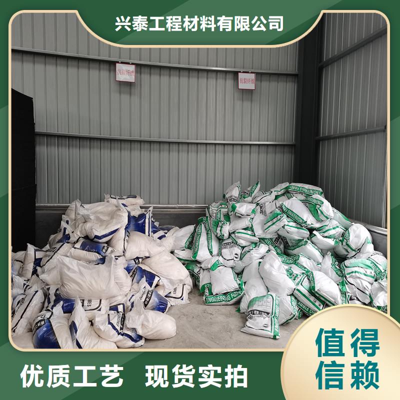 【纤维】混凝土聚丙烯短纤维按需定制