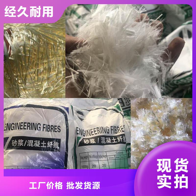 纤维_【混凝土抗裂纤维】支持定制批发
