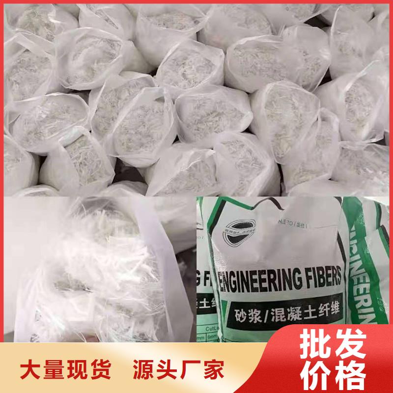 【纤维】螺旋形聚乙烯醇纤维制造厂家