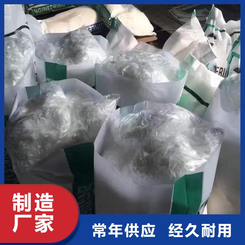 纤维-混凝土聚丙烯短纤维丰富的行业经验