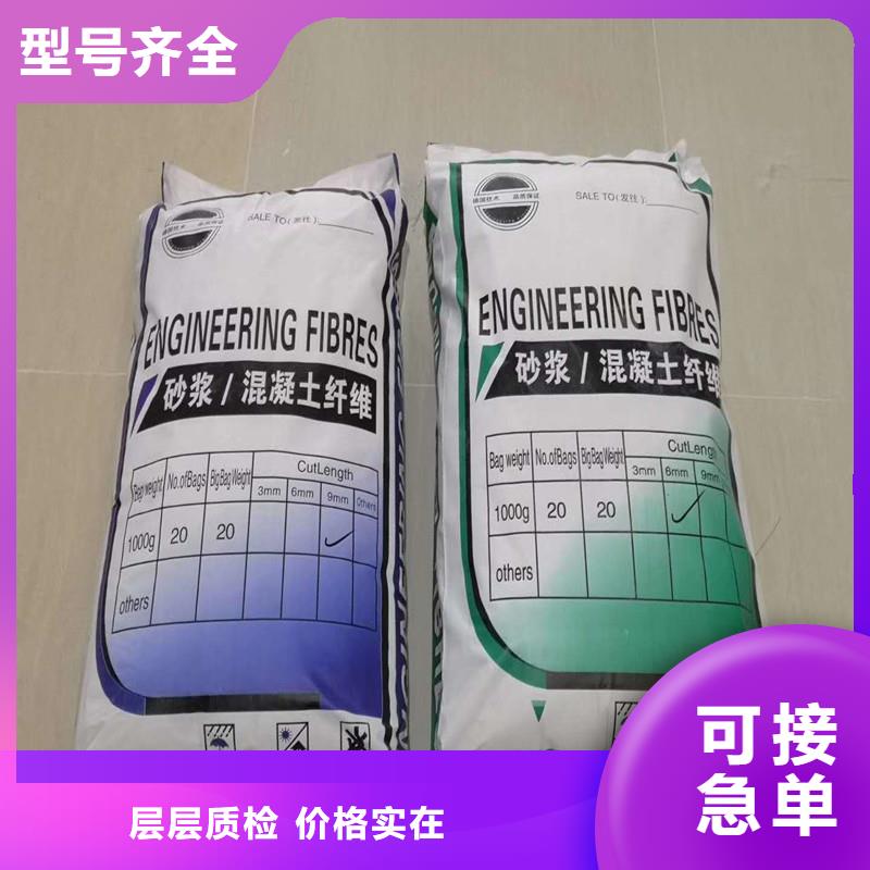 纤维砂浆抗裂纤维严格把控每一处细节
